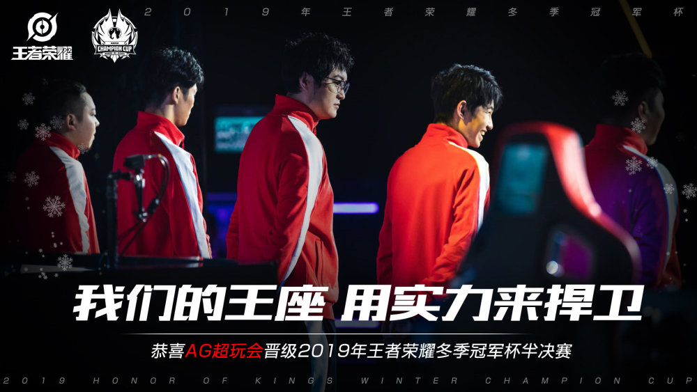 篮球项目的