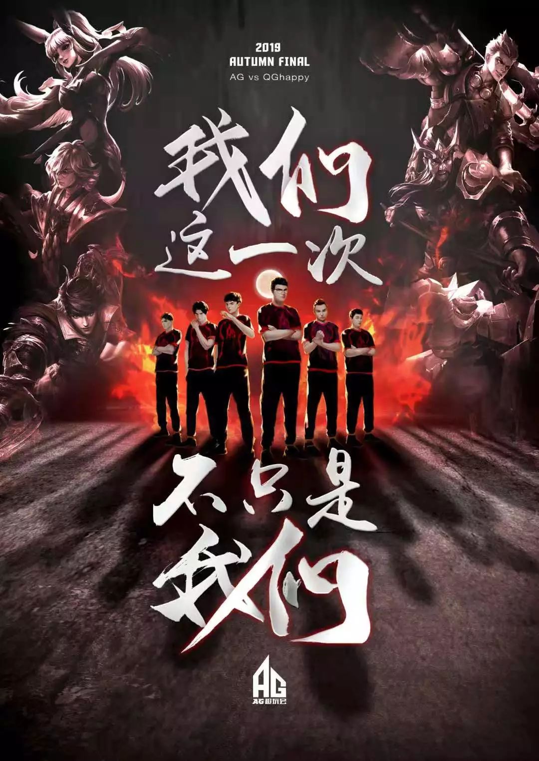 一次的突破
