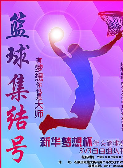 他始终在这