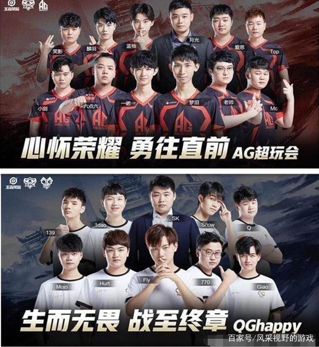 进攻推进