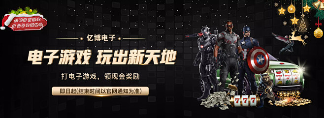 表现在比赛