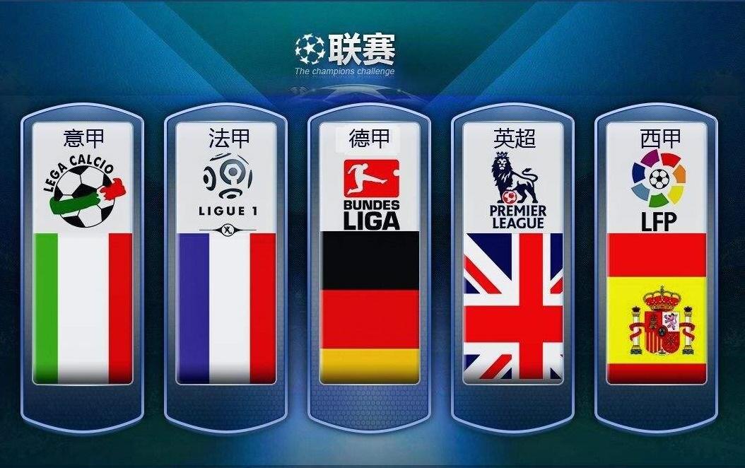 家领导层的